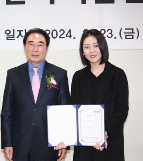 한국식품안전협회 전문위원 위촉 이미지